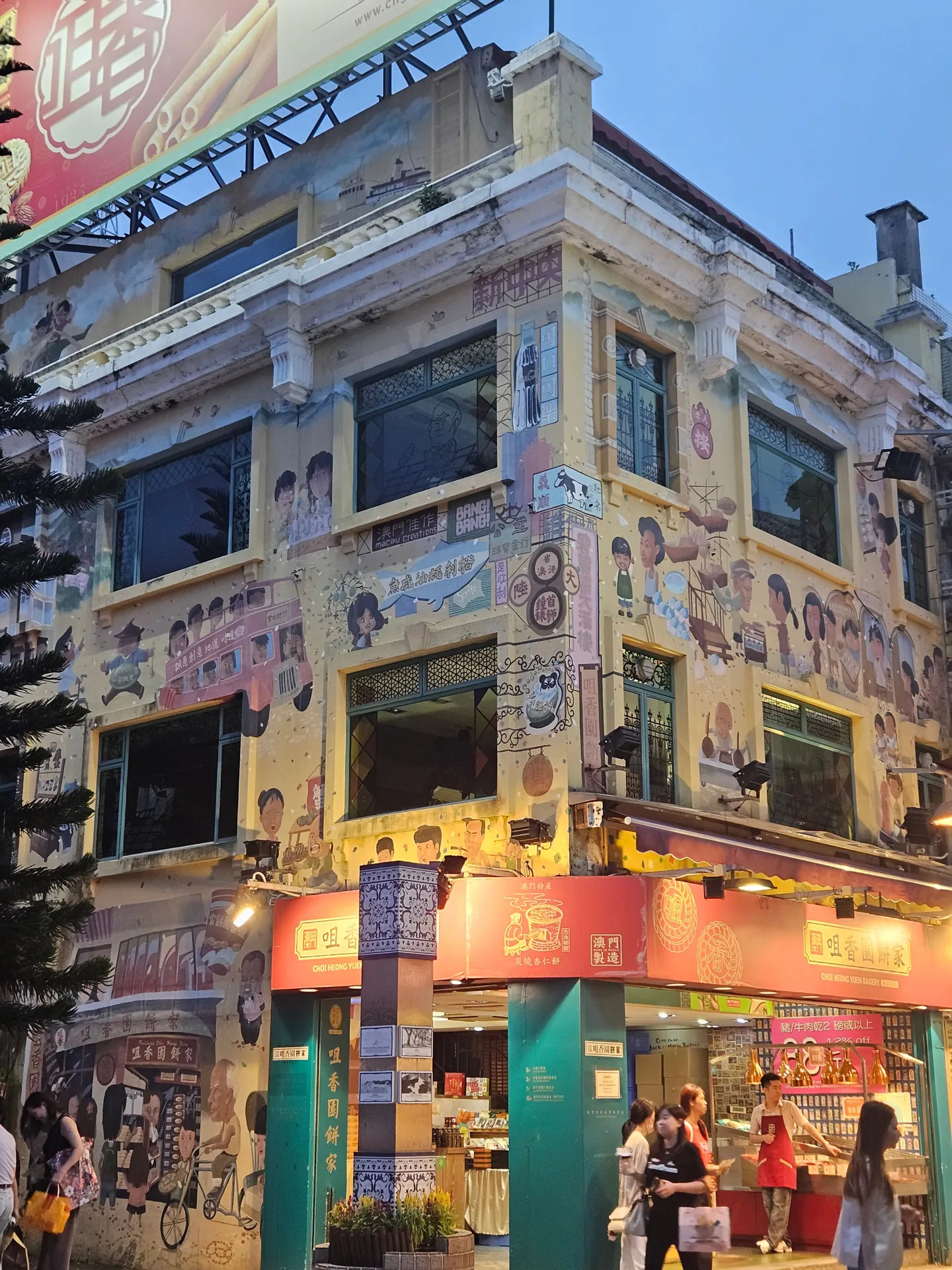 Travel photos from Seoul 3