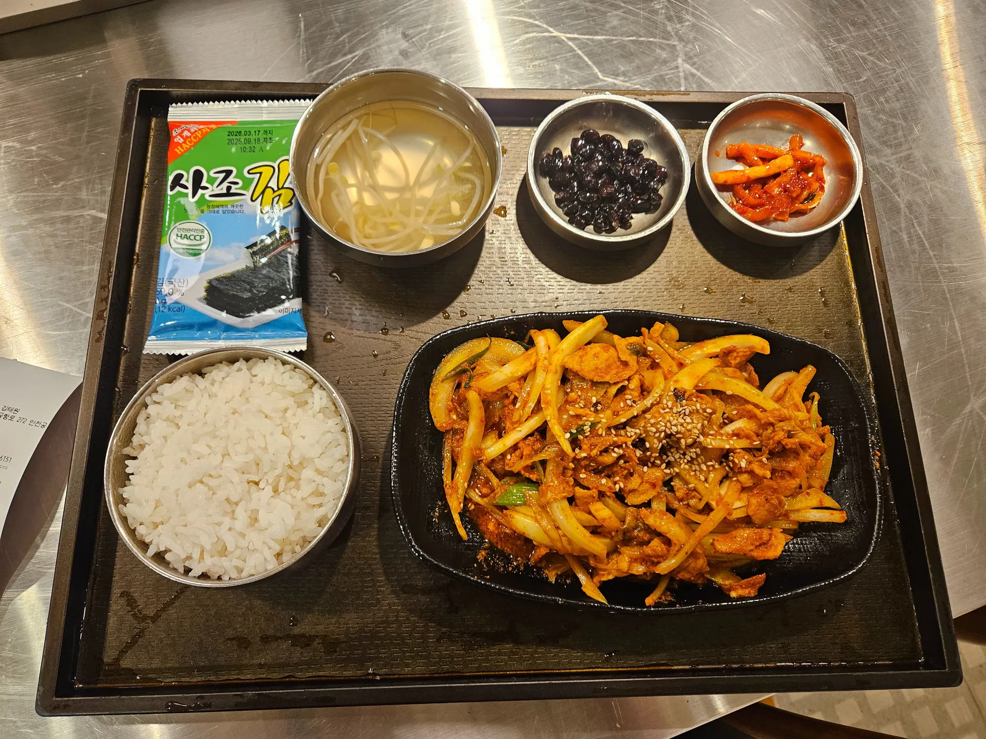 Travel photos from Seoul 7