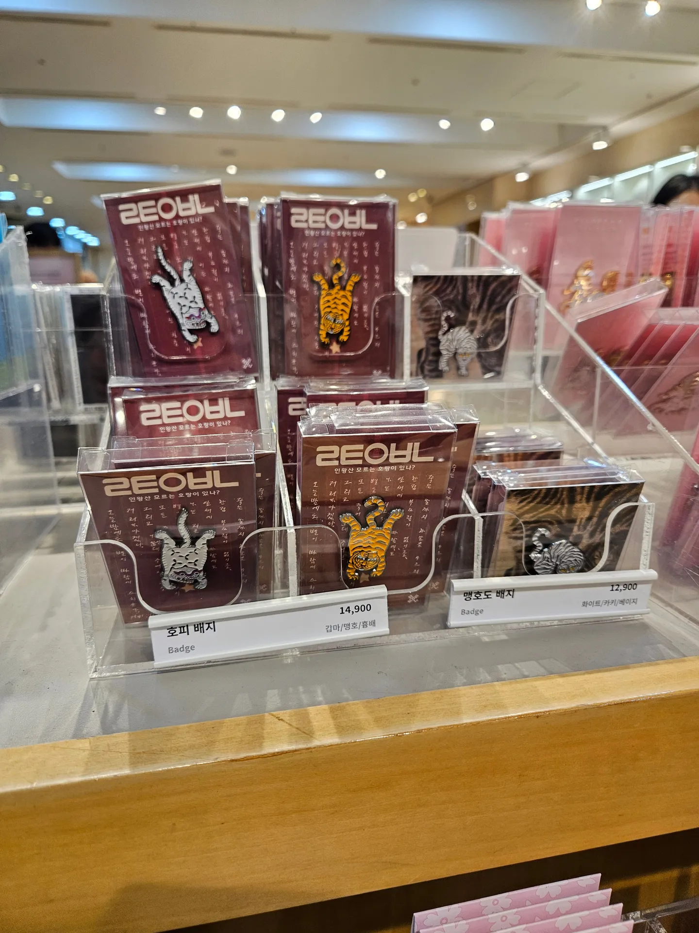 Travel photos from Seoul 7