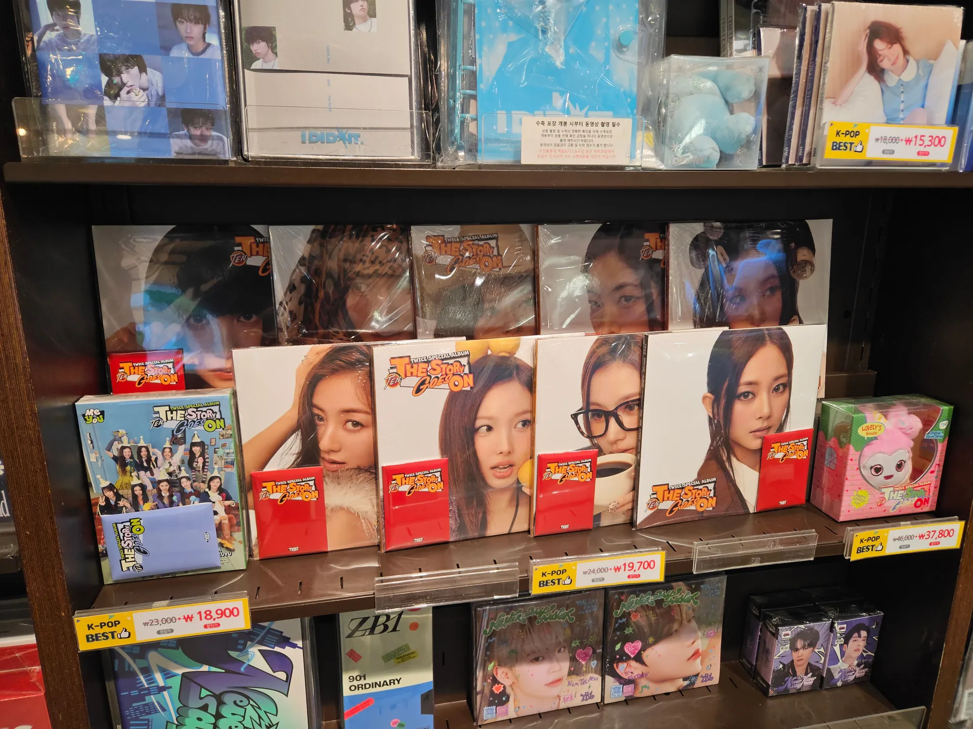 Travel photos from Seoul 1