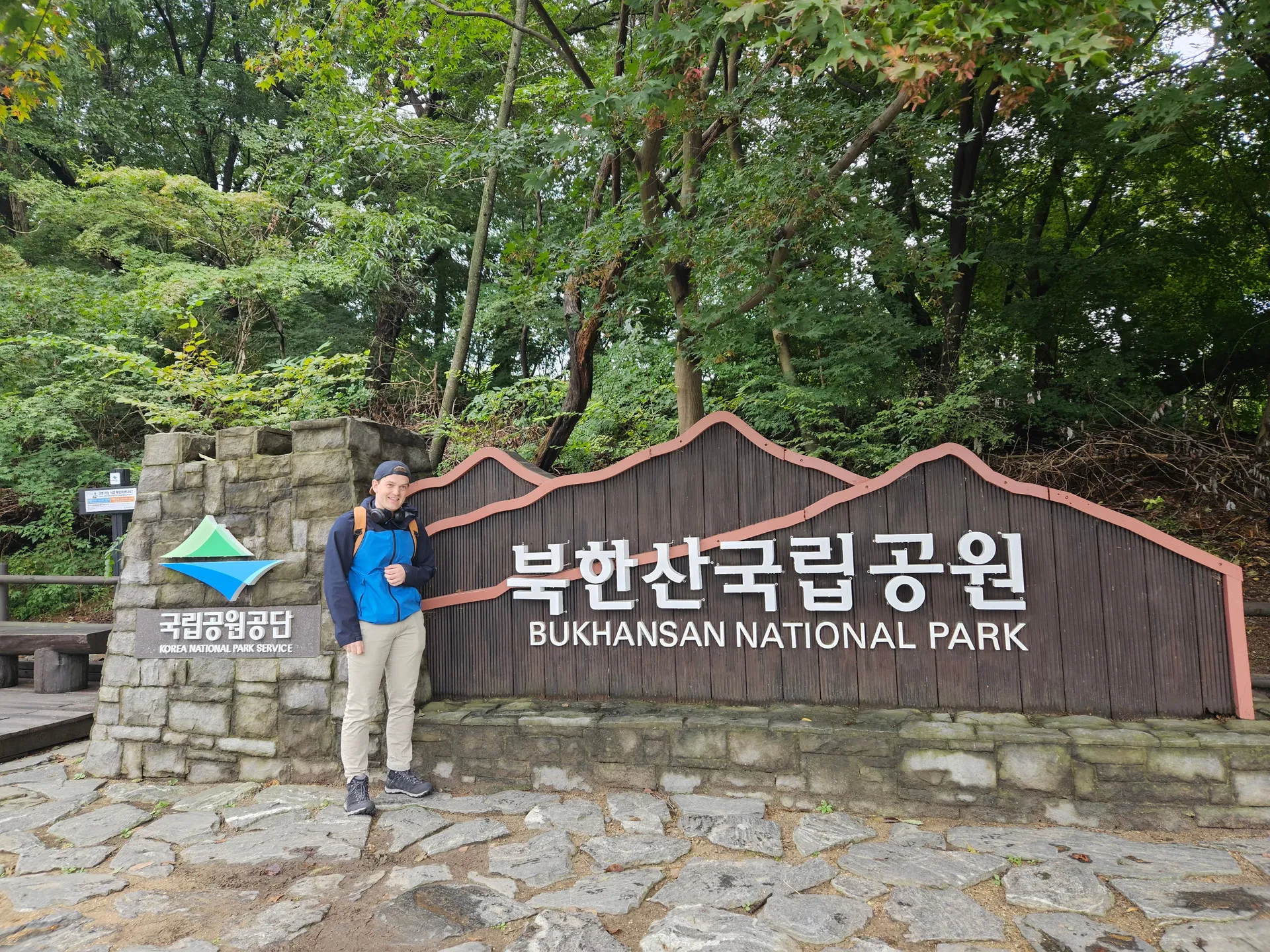 Travel photos from Seoul 1