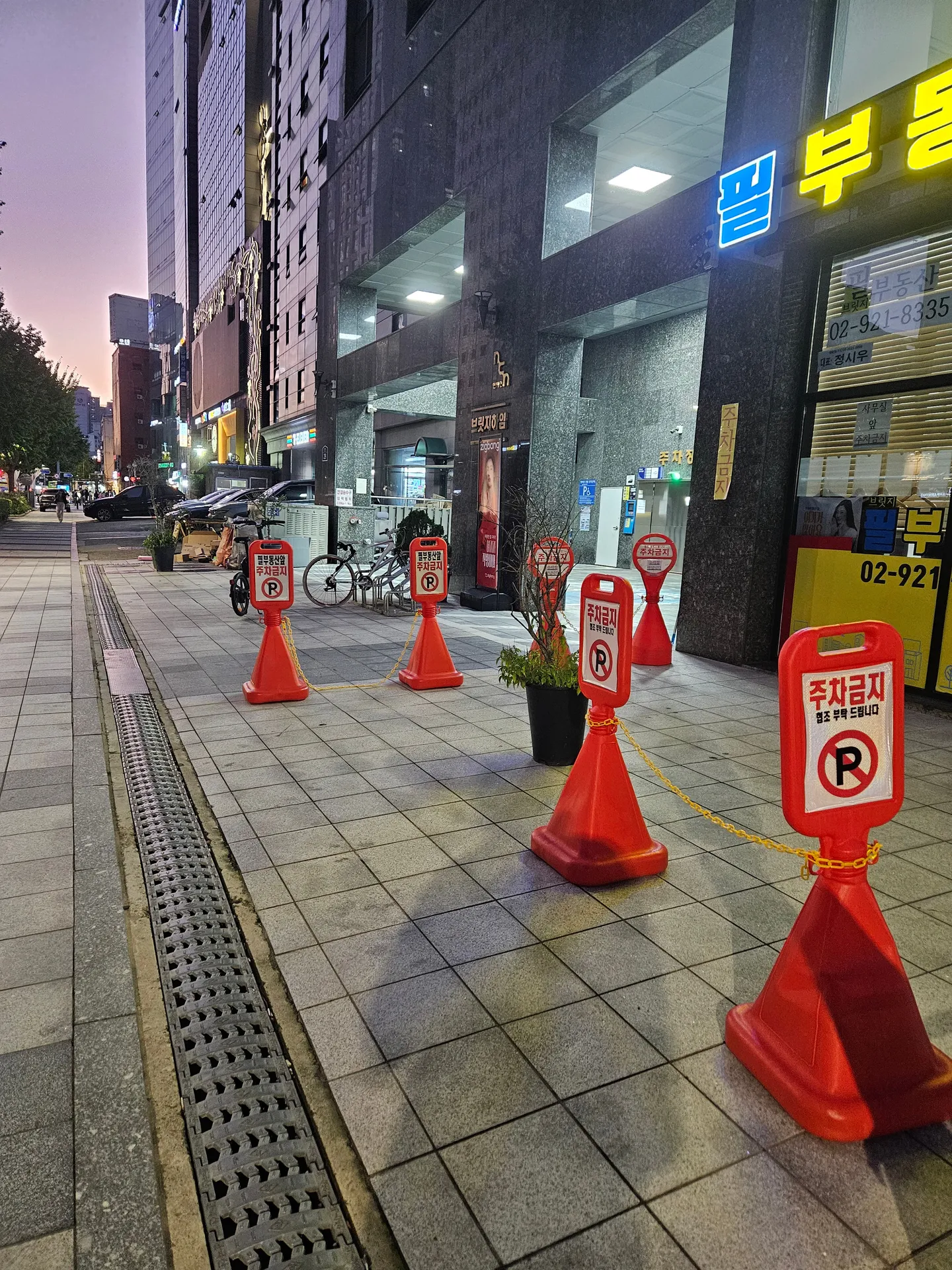 Travel photos from Seoul 2