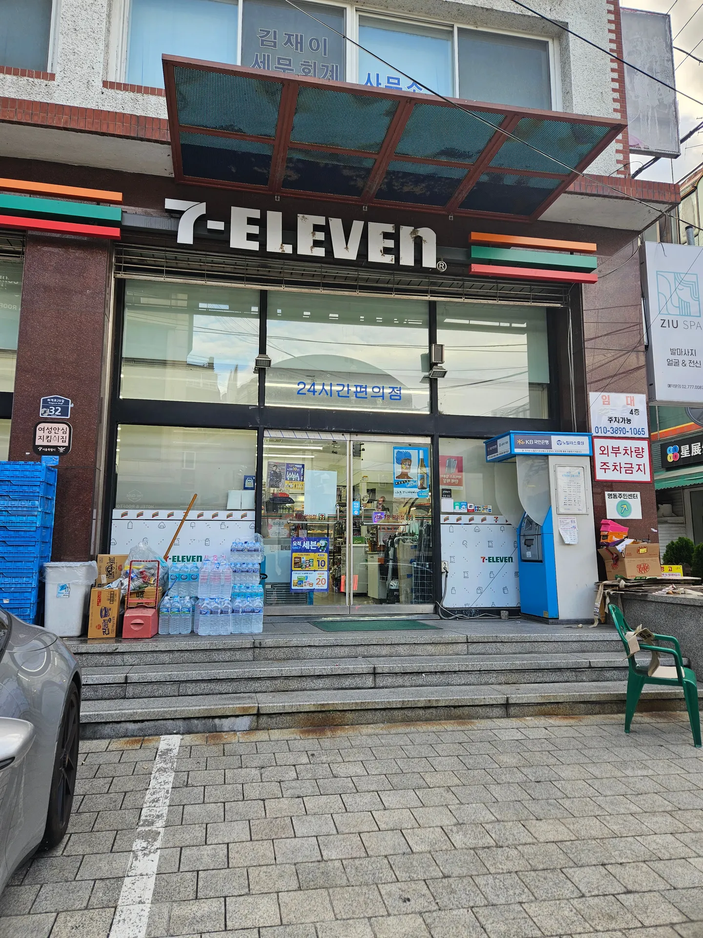 Travel photos from Seoul 9