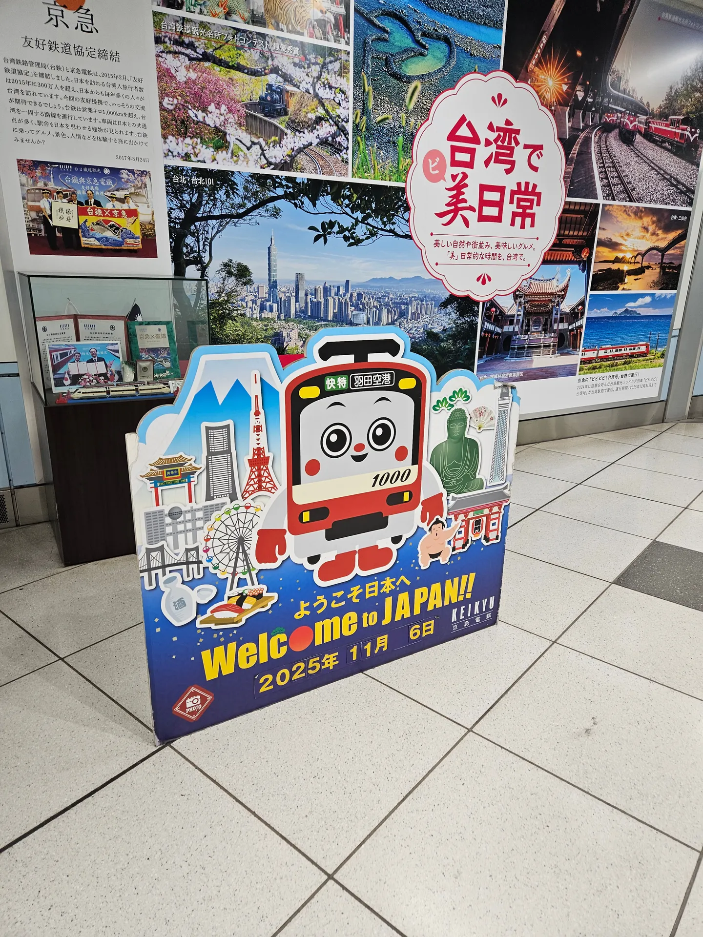 Travel photos from Seoul 6