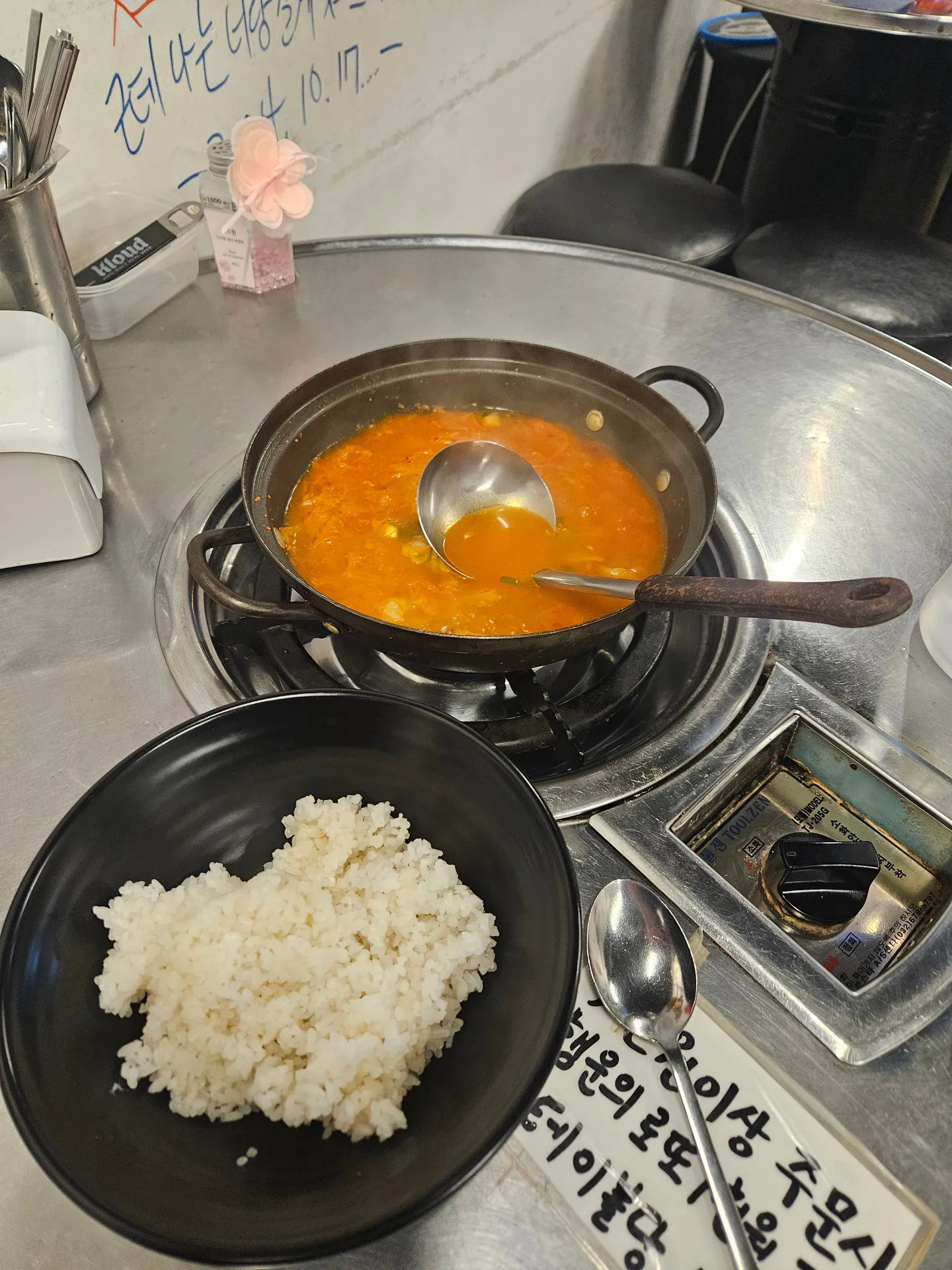 Travel photos from Seoul 4