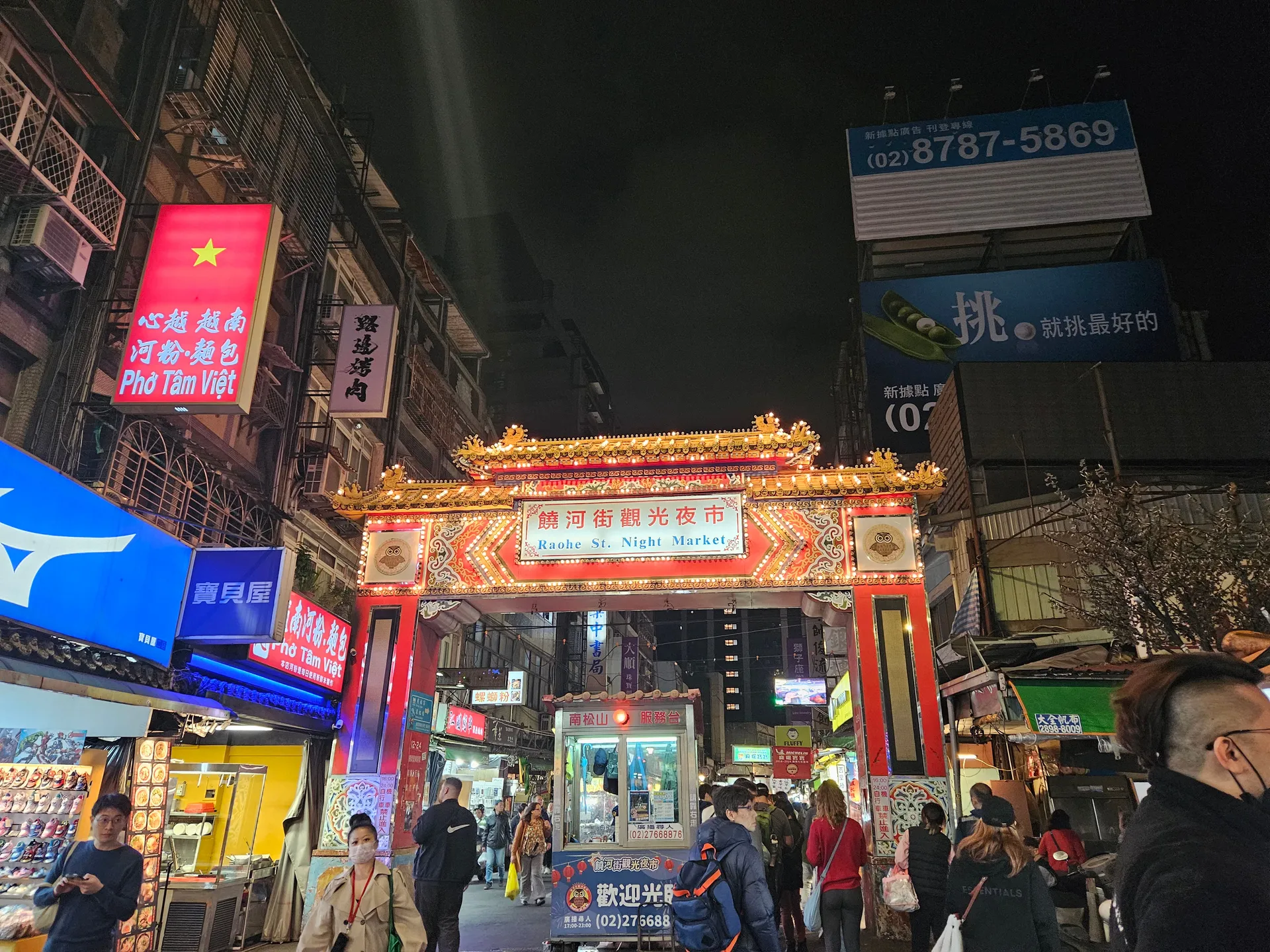 Travel photos from Seoul 33