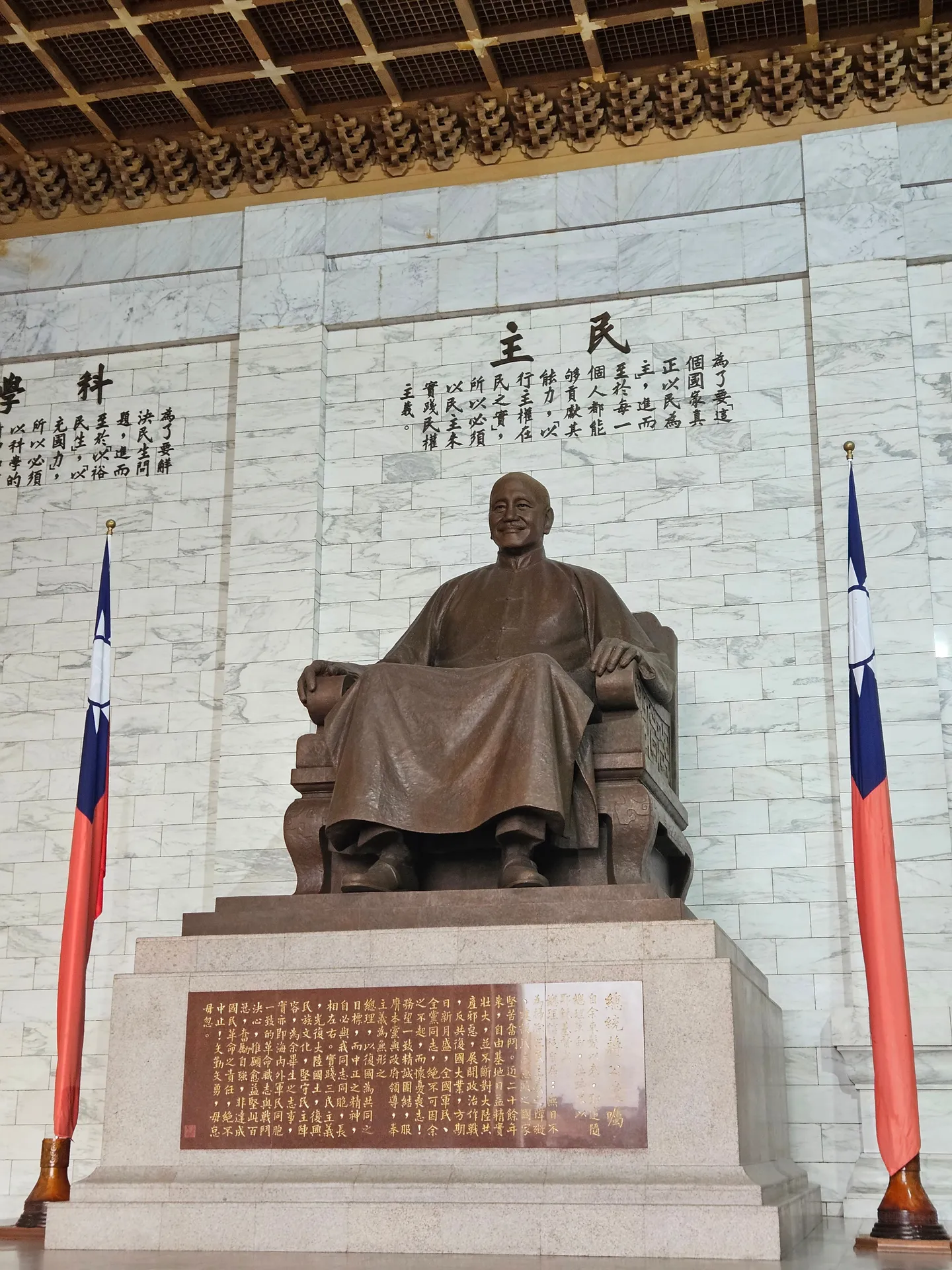 Travel photos from Seoul 21