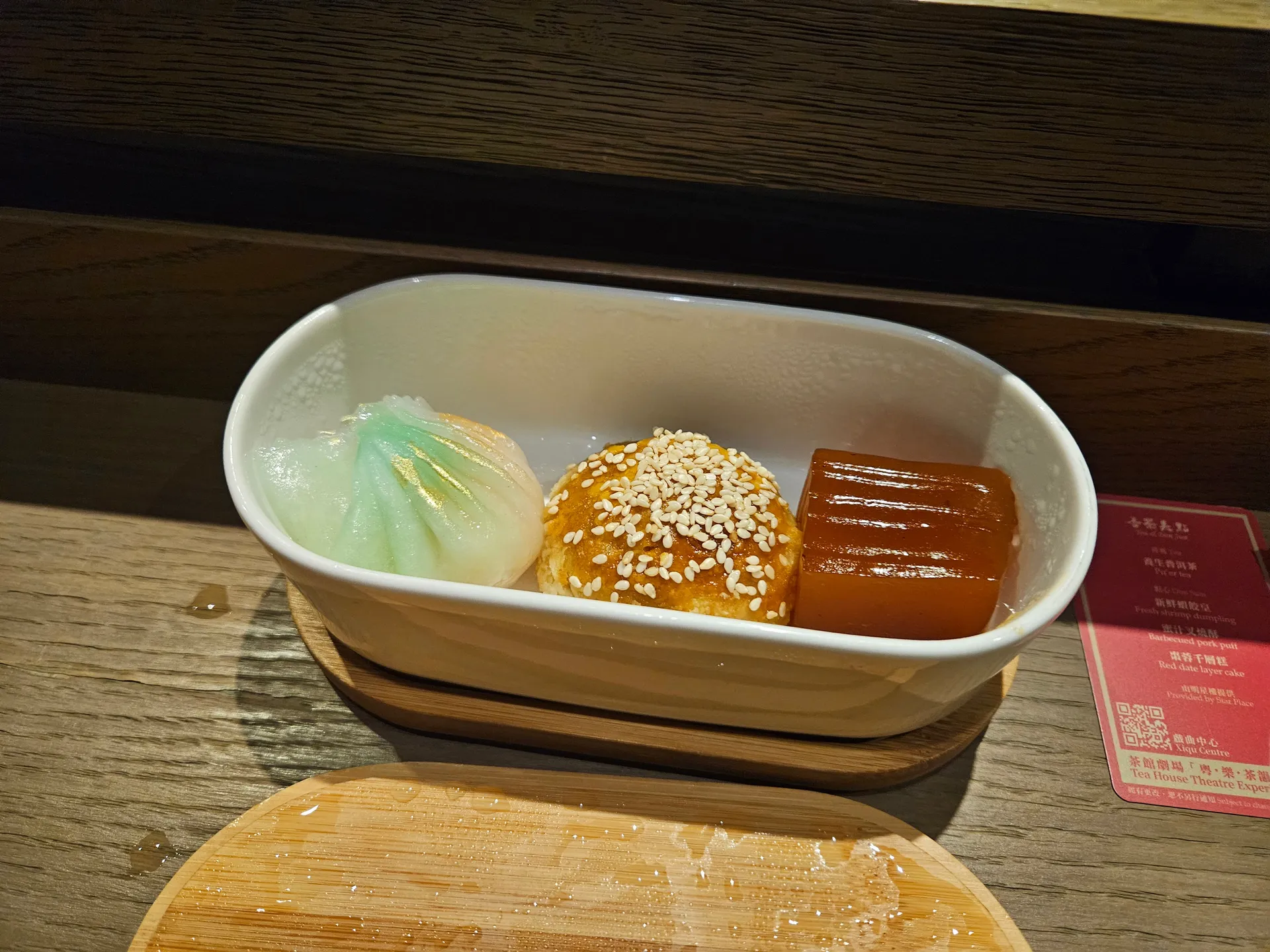 hk-dimsum
