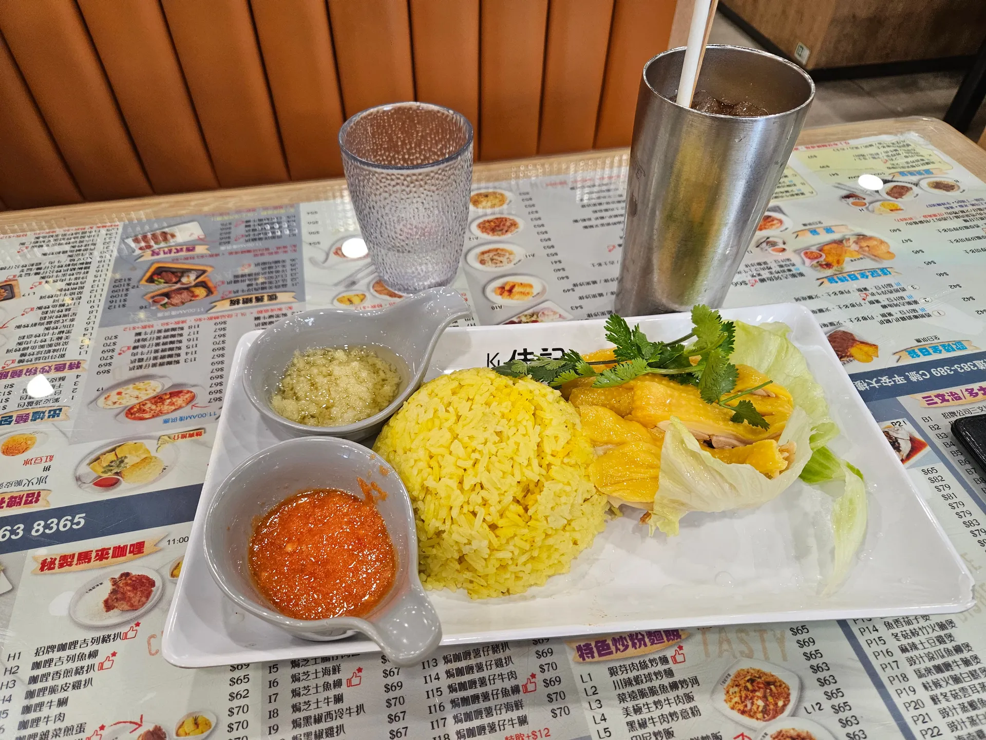 hk-yellow-chicken