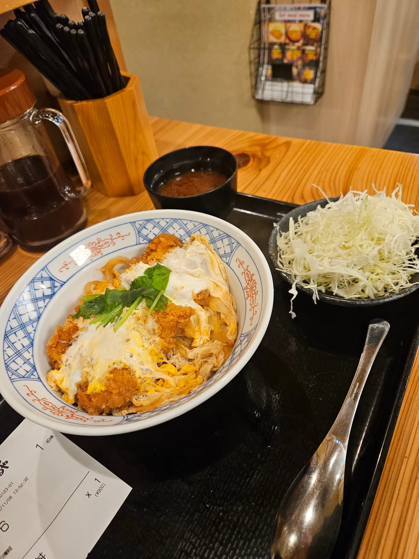 katsu-don