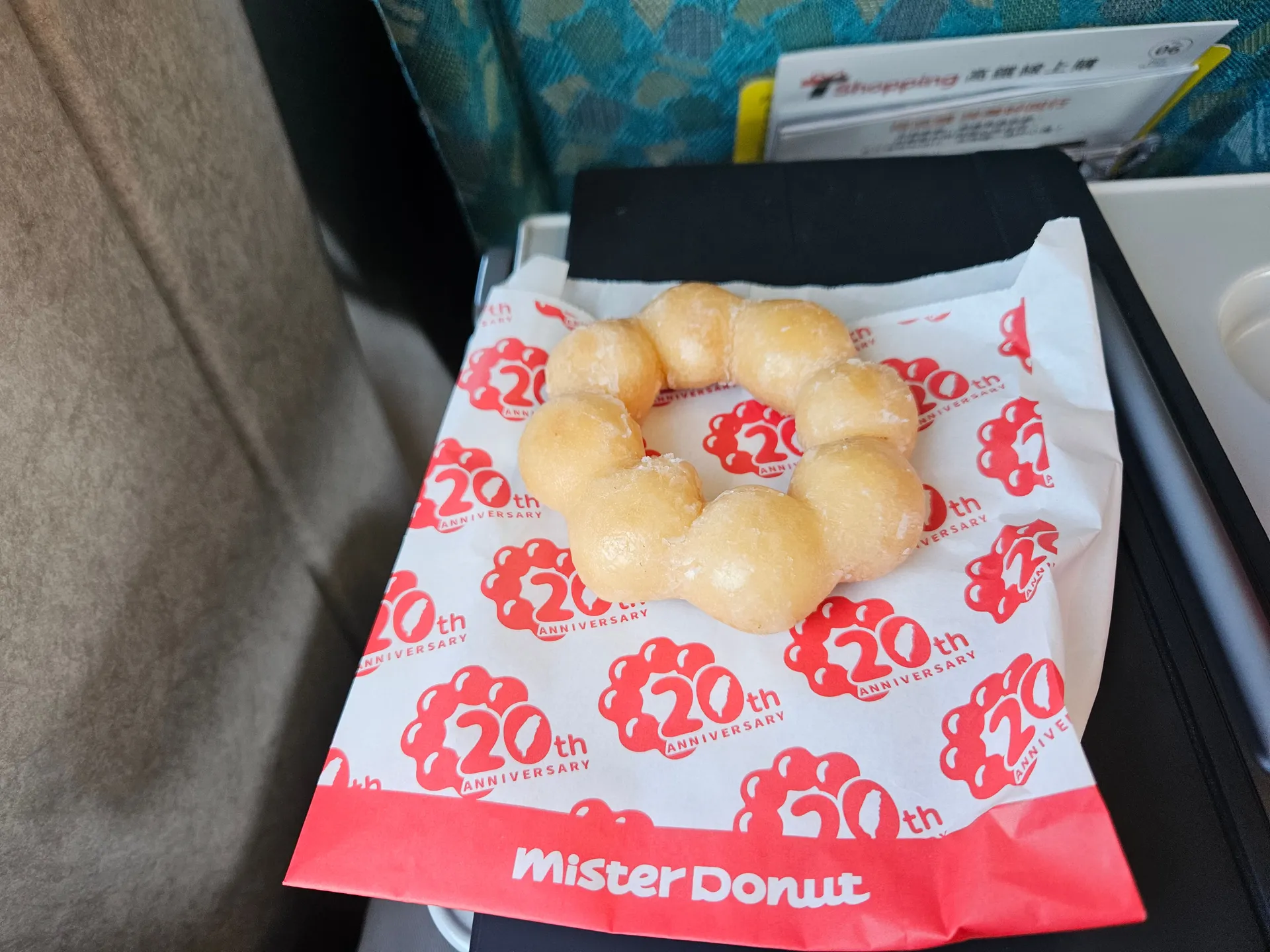 tw-donut
