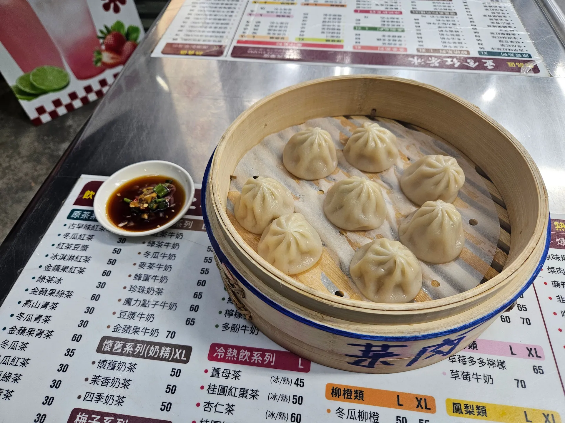 xia-bao