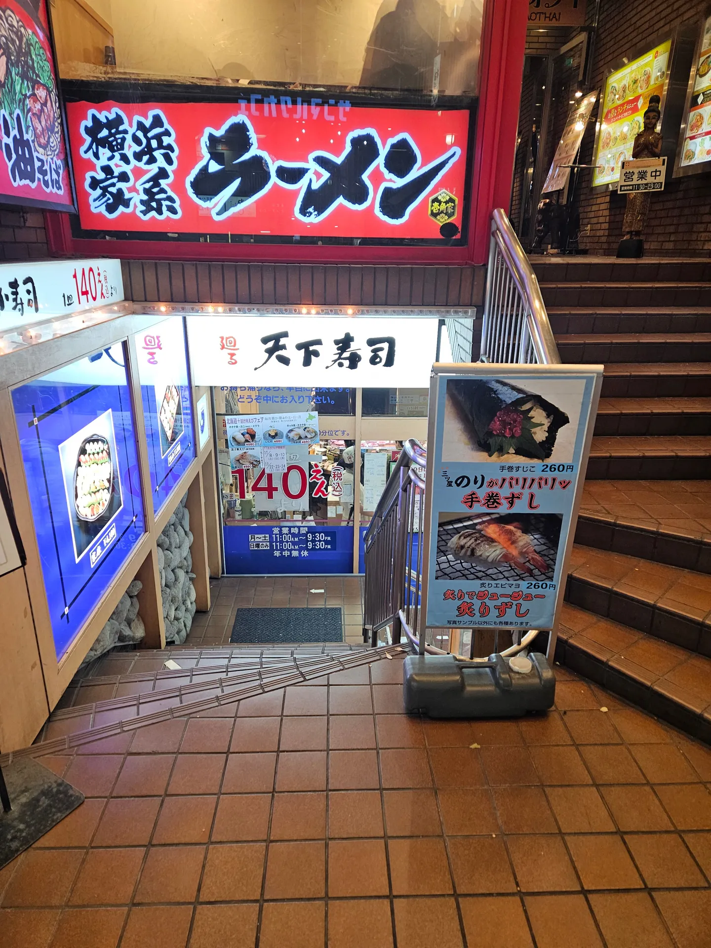Travel photos from Week 7: Nov 7 - Nov 13: Shrines, Sushi and Sleepless Nights 16