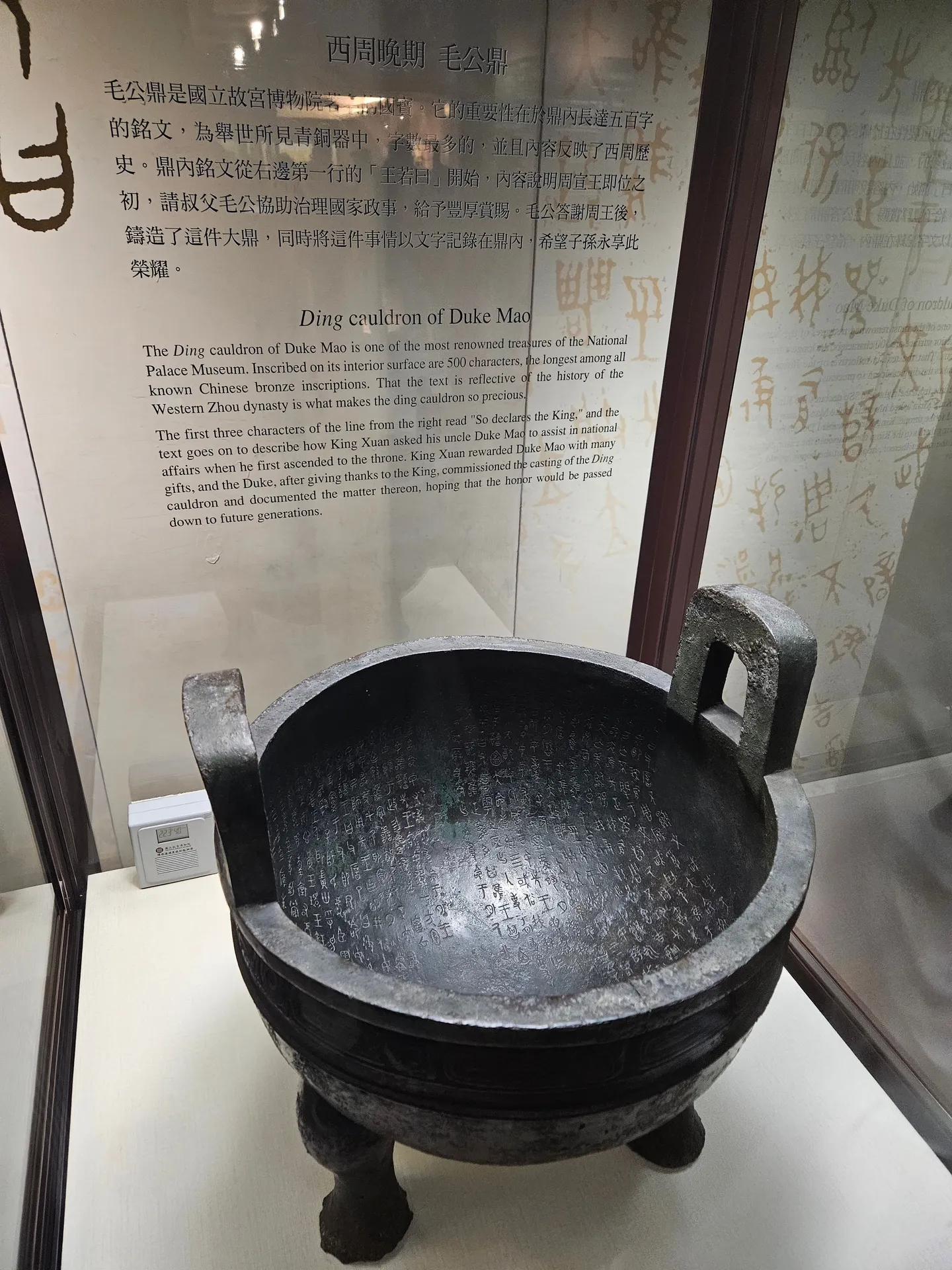 Travel photos from Week 9: Nov 21 - Nov 27: Buddhism, Dumplings, and a Distinct Culture 17