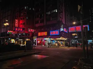 Travel photos from Week 10: Nov 28 - Dec 4: Kowloon, K-Pop and Iced Caffeine thumbnail 22