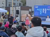 Day 30 - Seoul