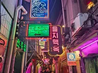 Day 51 - Seoul