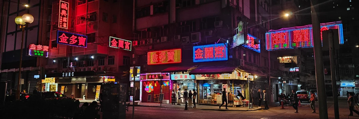 Week 10: Nov 28 - Dec 4: Kowloon, K-Pop and Iced Caffeine